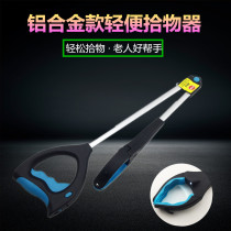 Foreign trade export quality pregnant women elderly people do not bend over with light pickup clip garbage clip pickup