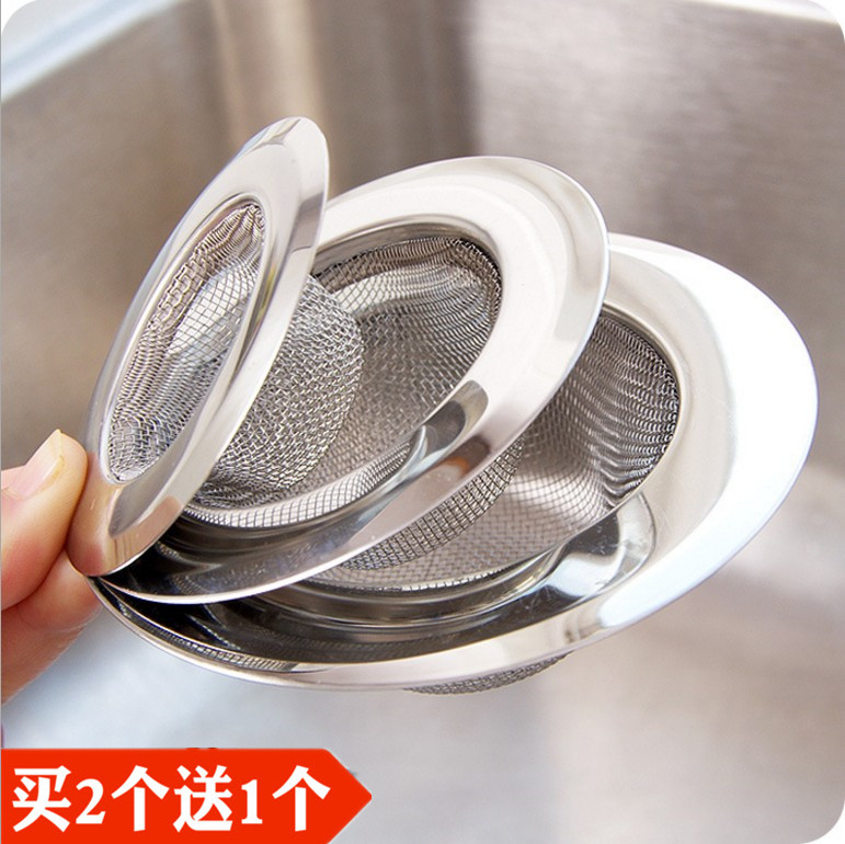 Wash basin pool Pool Wash pool mop pool Floor drain Sewer Lift Basket Stainless Steel Filter Outfall Filter