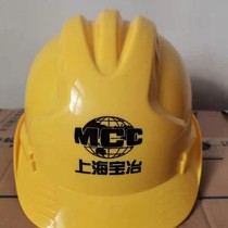 Great offer for Shanghai Baoye An overall cap volume