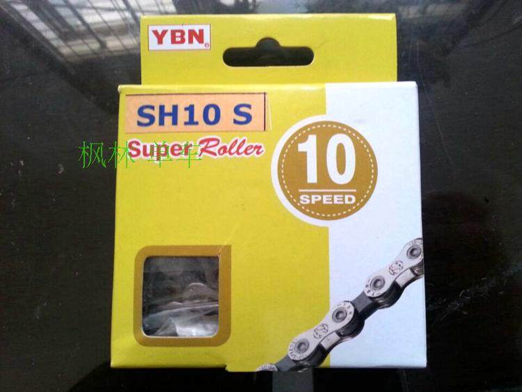 Chaîne de vélo - Ref 2366024 Image 5