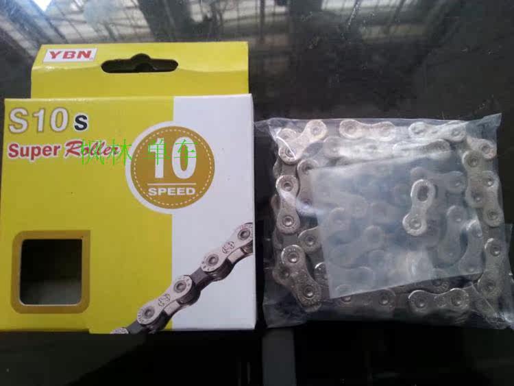 Chaîne de vélo - Ref 2366024 Image 7