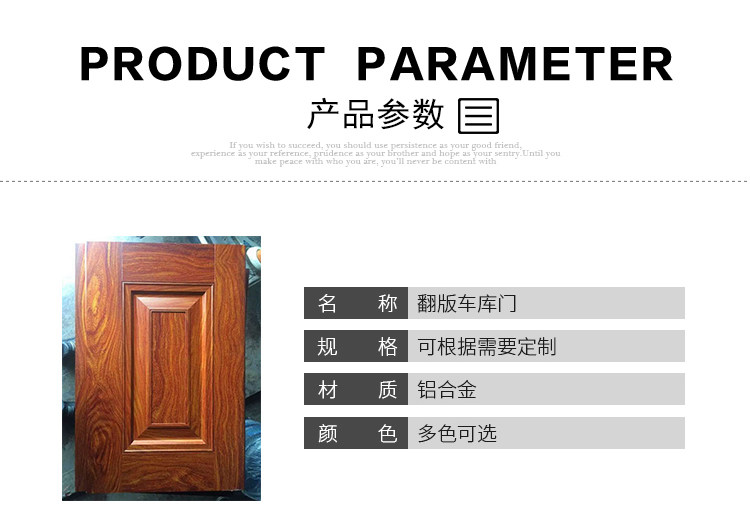 车库门详情_06.jpg