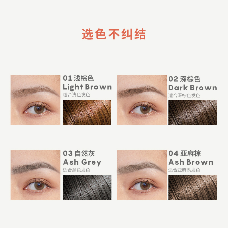 Siêu màu | CAREMille 极 pencil Bút chì lông mày hai đầu cực kỳ mịn và không thấm mồ hôi không bắt đầu tự nhiên cho người mới bắt đầu - Bút chì lông mày / Bột / Stick chì kẻ mày lâu trôi