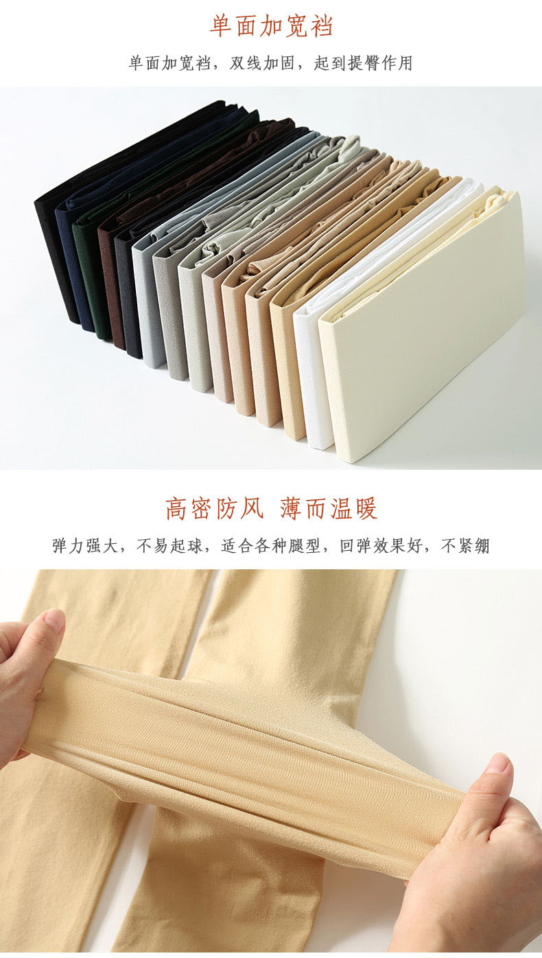Quần lót nhung nữ mỏng mùa xuân và mùa thu vớ chống móc kích thước lớn chạm đáy bếp hoang dã màu thịt cộng với quần bó vớ adidas