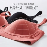 Латексное нижнее белье, тонкий бюстгальтер пуш-ап, летний бюстгальтер без косточек, спортивный бюстгальтер, бюстгальтер-топ, красивая спина