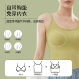 Летняя майка топ, тонкий топ с чашечками, защитное белье, топ без лямок, бюстгальтер-топ