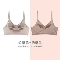 Цвет чая в молочном чае (крест -обратная)+цвет чая с молоком (Big U Beauty Back)