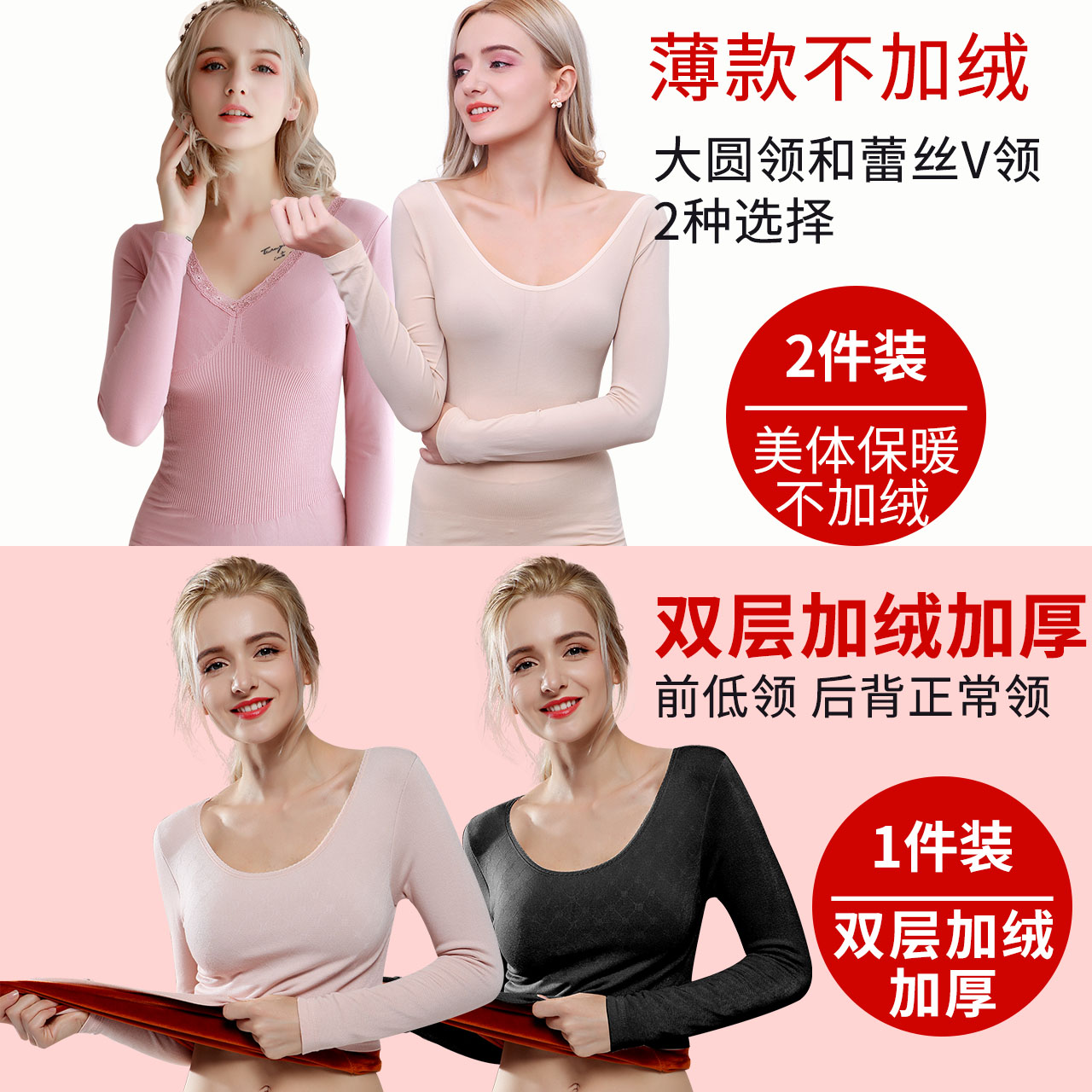 đồ lót ấm womens mỏng thấp cổ áo đáy thịt màu nhung đầu cắt dài tay chặt một mảnh mặc quần áo mùa thu