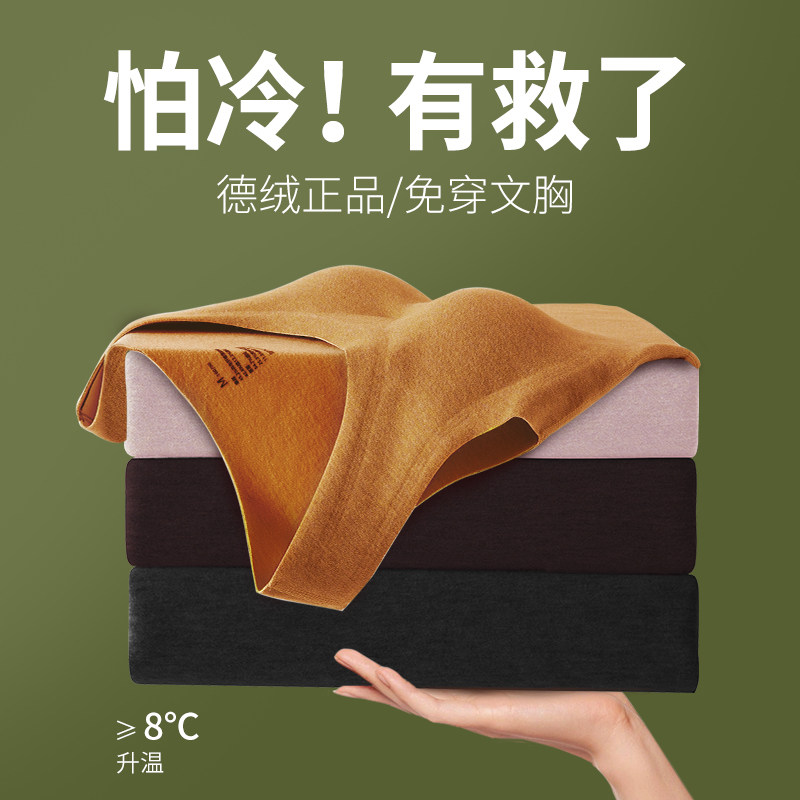 Heating clothes woman autumn winter plus suede thickened with chest cushion inside wearing harness vest Develvet fever beating bottom inner lap clothes