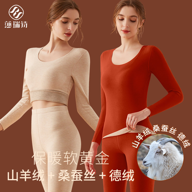 Duvet Fever Coat Women Winter Silk Cashmere Autumn Clothes Self-free Fever Beaten Bottom Sanitary Pants Plus Suede Thickening Suit