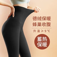 Бархатный классический утягивающий пояс на талию, высокая талия