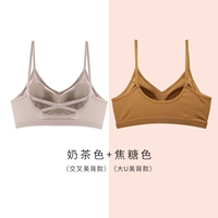 Цвет чая с молоком (Cross -Back)+карамельный цвет (Big U Beauty Back)