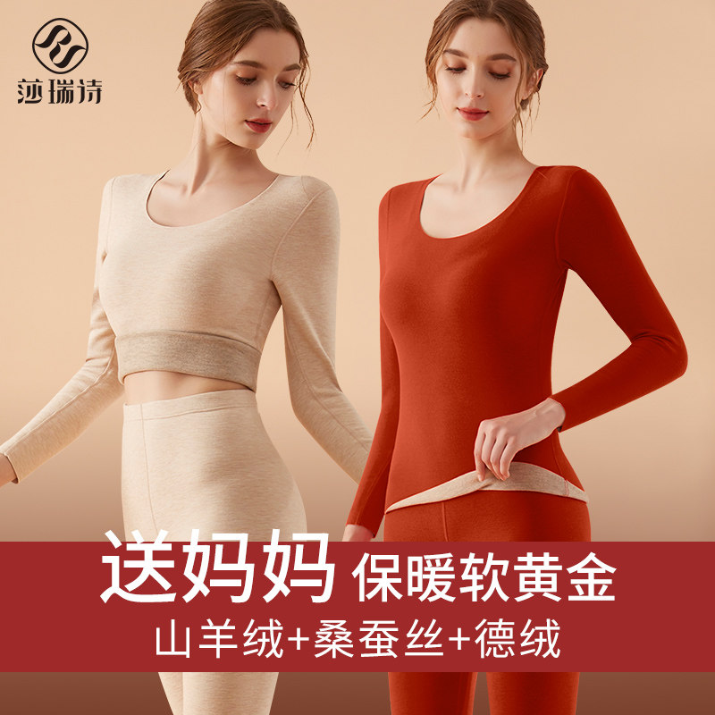 Middle Aged Cashmere Delsuede Fever Coat Lady Plus Suede Thickened Suit Self-free Fever Inner lap Mom autumn clothes