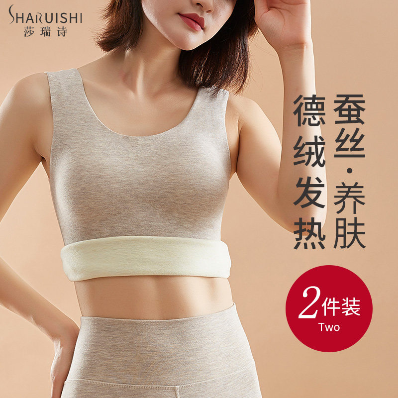 Silk traceless warm vest female winter cotton plus velvet thick suspender underwear underwear self-de velvet heat top