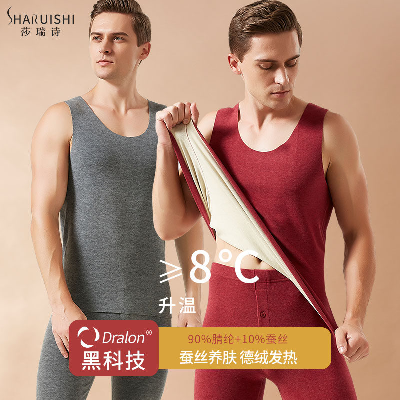 Silk traceless warm vest male plus velvet thickened self-de velvet heat cold sling underlay winter underwear