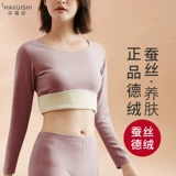 Удерживающее тепло бархатное нижнее белье, утепленное термобелье, приятный телу комплект