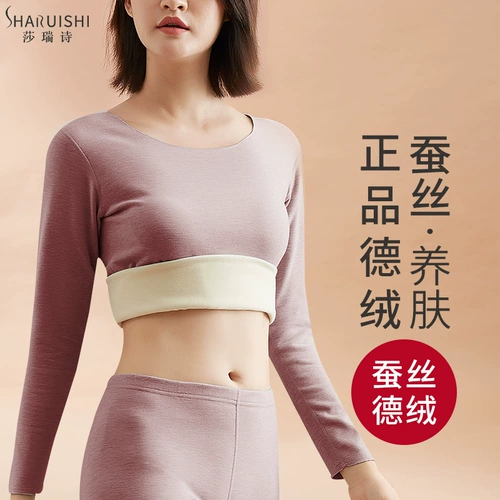 Удерживающее тепло бархатное нижнее белье, утепленное термобелье, приятный телу комплект