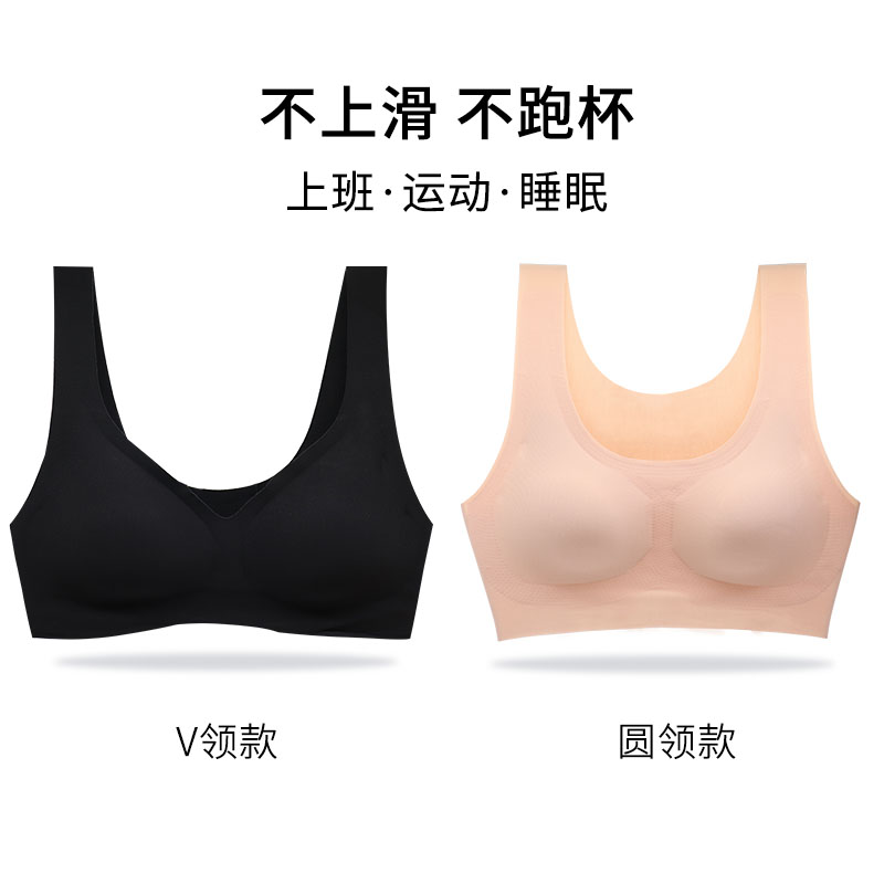 phụ nữ đồ lót mà không cần vòng thép latex mỏng đẹp trở lại giấc ngủ vest theo phong cách hội tụ điều chỉnh kiểu thoải mái thể thao hoàn toàn thoải mái áo ngực.