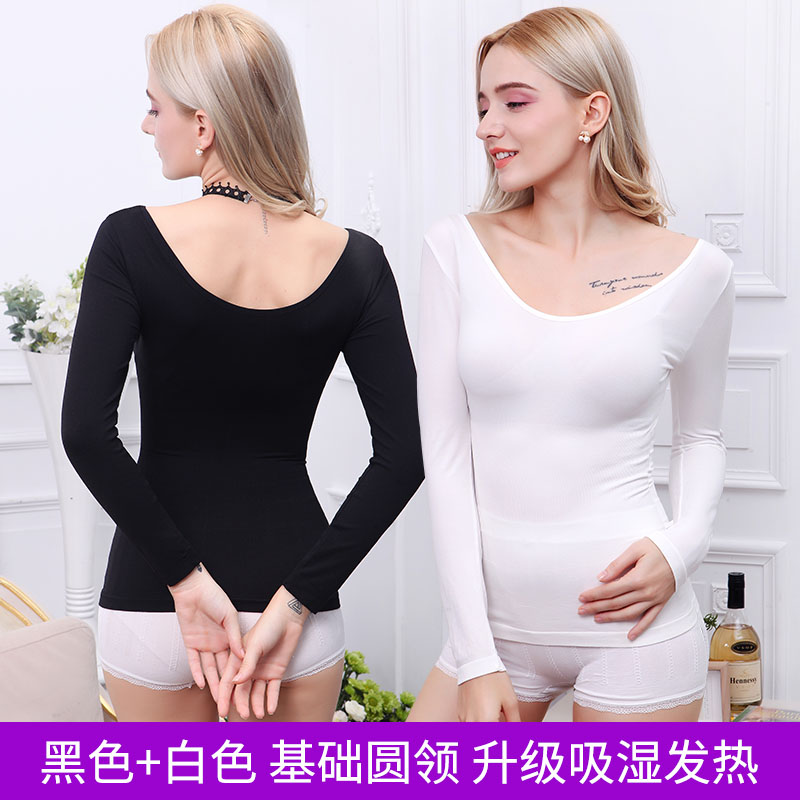 đồ lót ấm womens mỏng thấp cổ áo đáy thịt màu nhung đầu cắt dài tay chặt một mảnh mặc quần áo mùa thu