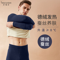 men's seamless silk fleece thermal underwear set low neck bottoming cold-proof underwear