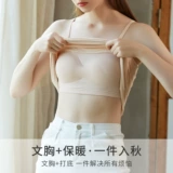 Бархатная удерживающая тепло майка, утепленное демисезонное нижнее белье, топ с чашечками, с лямками