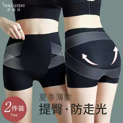 Interior pants women's summer defense without curling edge cotton file safety pants seamless thin abdomen shorts Kaka hip pants