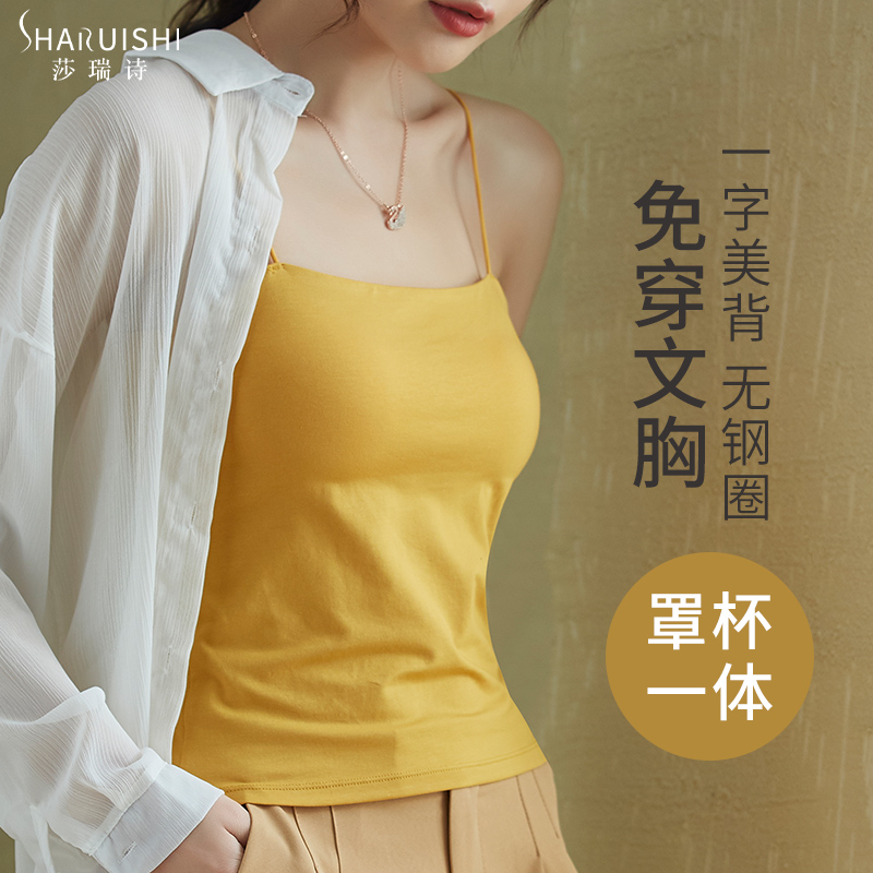 Beauty Back Underwear Woman Summer Thin with chest cushion Bottom Wrap Breast lap harness Anti-walk light vest Breasted Bra