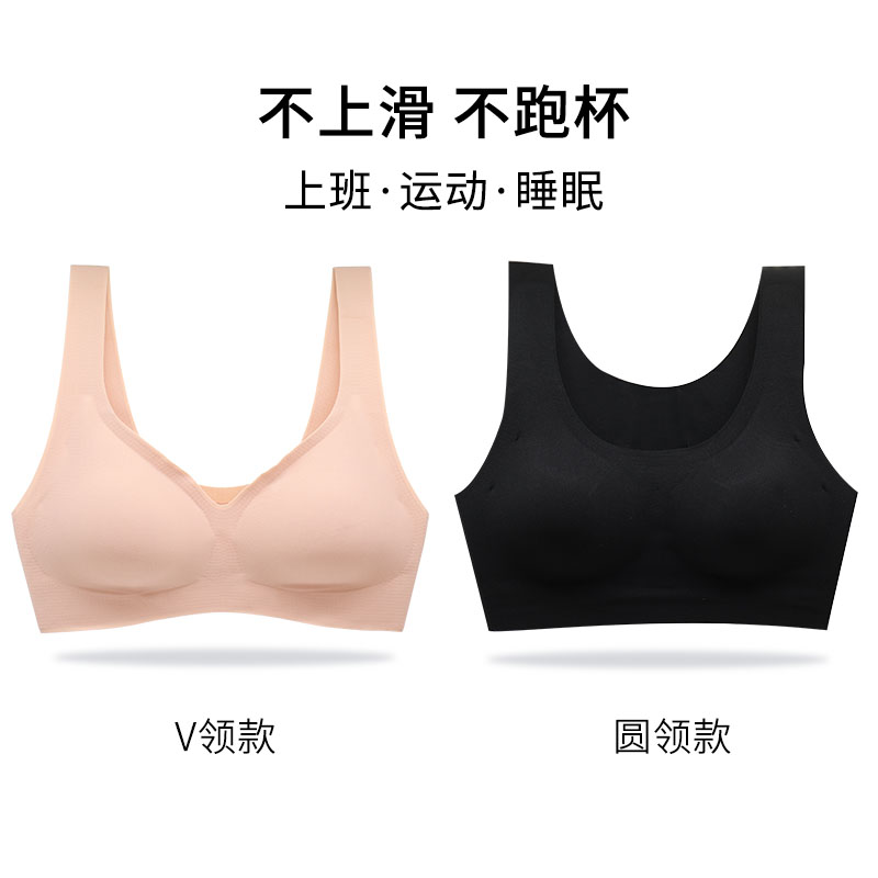 phụ nữ đồ lót mà không cần vòng thép latex mỏng đẹp trở lại giấc ngủ vest theo phong cách hội tụ điều chỉnh kiểu thoải mái thể thao hoàn toàn thoải mái áo ngực.