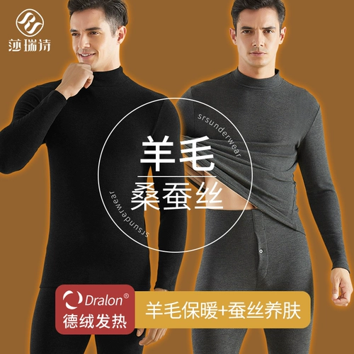 Бархатное удерживающее тепло утепленное нижнее белье, утепленный лонгслив, термобелье, шерстяной зимний комплект