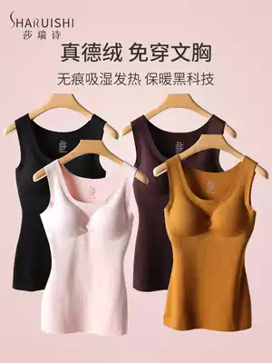 Heating and warm vest women plus velvet thickened inner underwear with chest pad cotton autumn and winter seamless velvet bottoming top