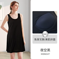 Ночное небо черное [подмышечная строчка]