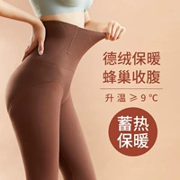 Немецкий бархатный карамельный цвет [Немецкий бархатный нагрев высокую талию и брюшной брюшной полости]