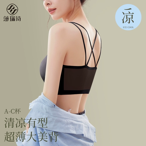 Бюстгальтер без косточек, летняя ультратонкая шелковая лента, топ с чашечками, майка топ, защитное белье, бюстгальтер-топ, красивая спина, новая коллекция, не оставляет следов