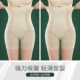Натуральная кожа+натуральная кожа [плоская угла-ультра-тонкая сетчатая закрытие живота талии]