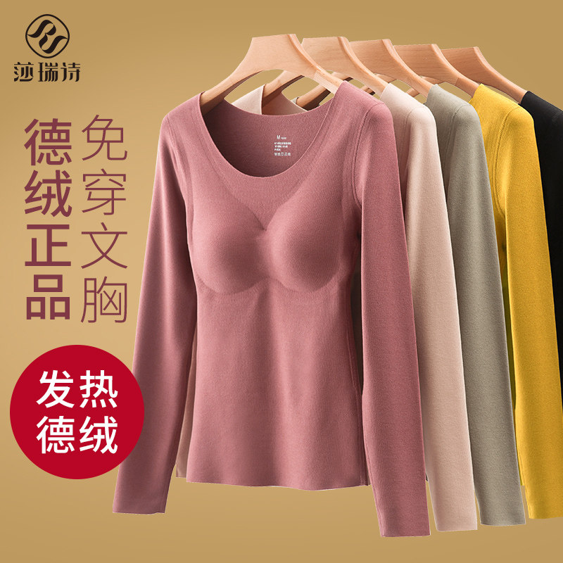 Heating coat woman winter cotton glint thickened with bottom inner wearing with chest cushion Develled self-scarred heat long sleeve blouse