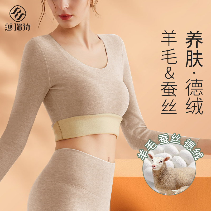 Duvet Fever Coat Lady Glint thickened beating undershirt Self-winter heating blouse silk inside the autumn clothes suit