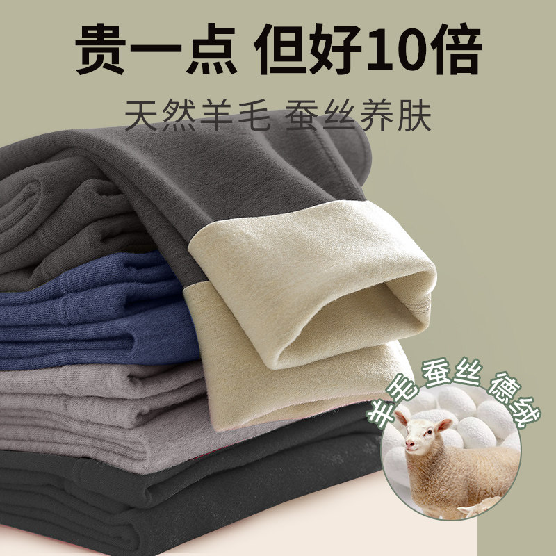 Duvet Warm Pants Men's Wool Silk Plus Suede Thickening Beating Bottom Autumn Winter Without Mark Cotton Wool Trousers Suede Pants New-Taobao