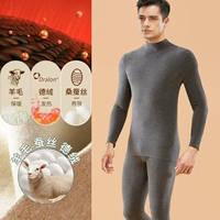 Разработчик + шерсть + шелк] Светлый серый 【набор шейки багажника】