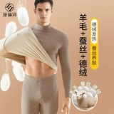 Бархатное удерживающее тепло утепленное нижнее белье, утепленный лонгслив, термобелье, шерстяной зимний комплект