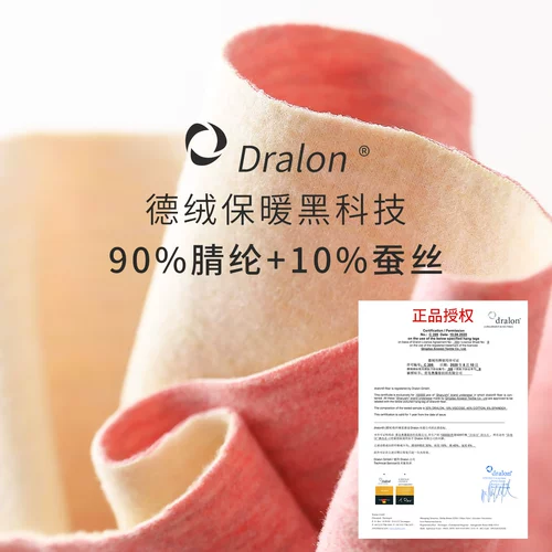 Удерживающее тепло бархатное нижнее белье, утепленное термобелье, приятный телу комплект