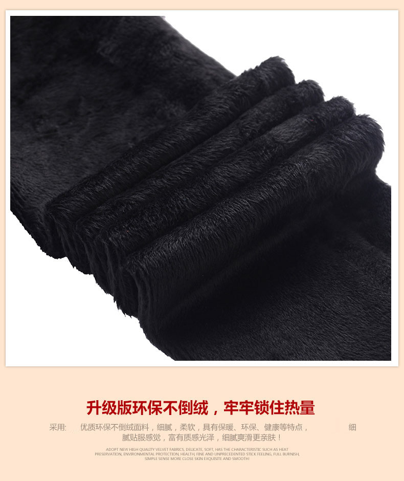 Pantalon collant jeunesse K955 - Ref 775422 Image 19