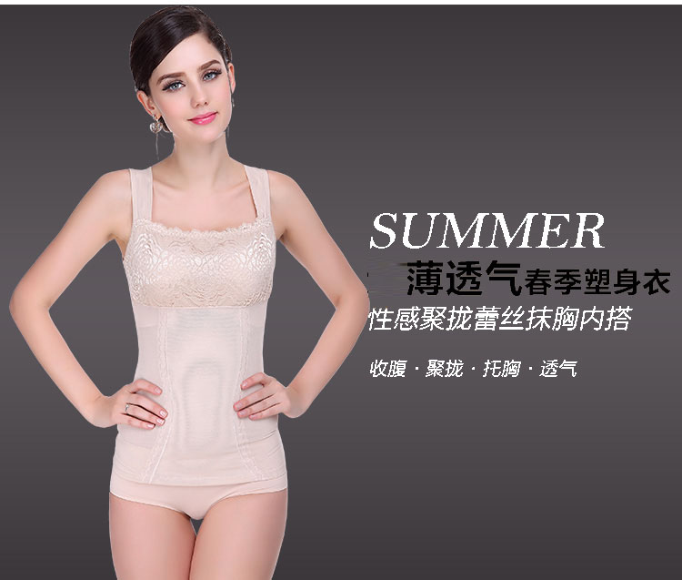 Áo nhựa nữ không tay Slim ren gợi cảm bụng eo eo định hình cơ thể đồ lót không xương thoáng khí corset vest áo ngực không dây