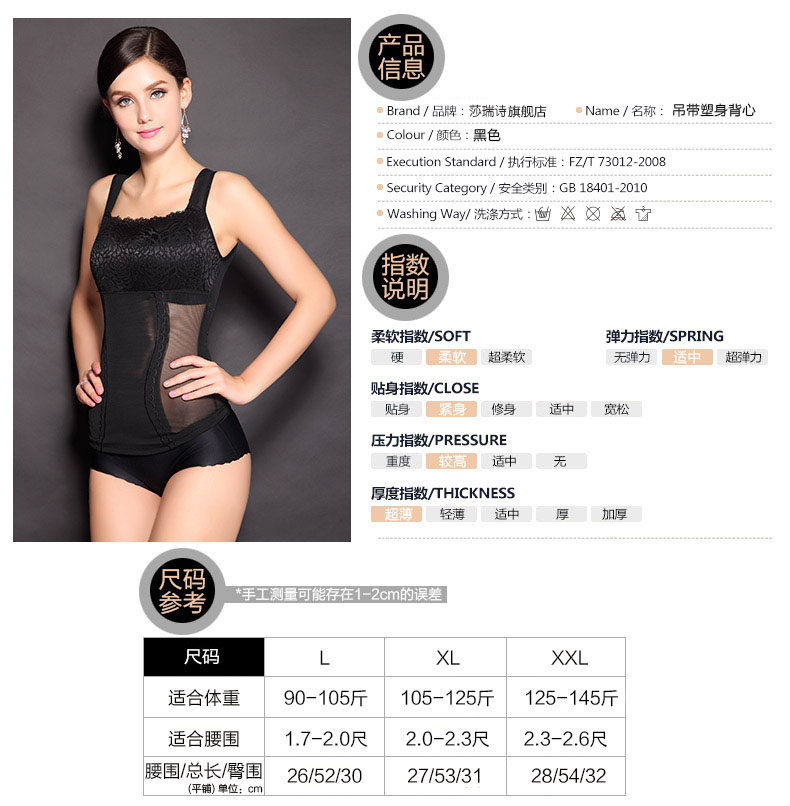 Body en nylon - Ref 669116 Image 14