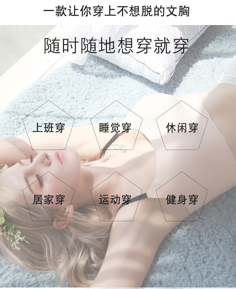 Bọc ống ngực trên cùng để ngăn chặn ánh sáng mà không có dấu vết áo ngực ngắn gợi cảm thu thập đồ lót phụ nữ không có vòng thép áo ngực đẹp