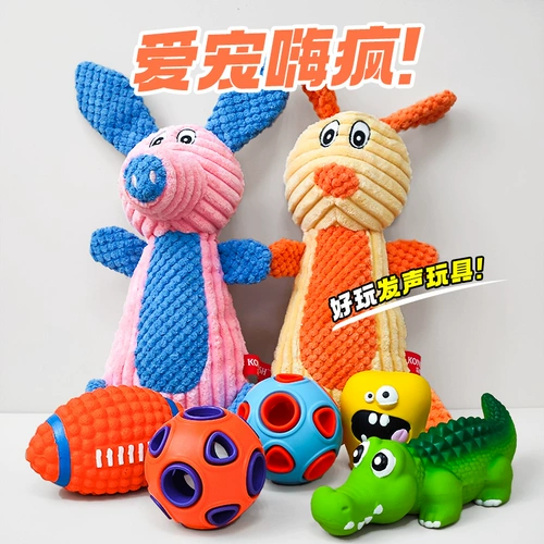 Игрушки-компаньоны для собак, чистка зубов и резка зубов для щенков, французские собачьи бои, Тедди, корги, сиба-ину, щенок, артефакт для облегчения скуки домашних животных