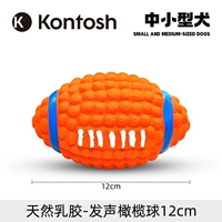 [天然乳胶 发声橄榄球12cm 中小型犬]