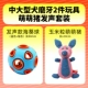 Игрушка, комплект, подходит для подростков, 2 шт, издает звуки