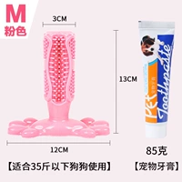 Розовая среда+зубная паста