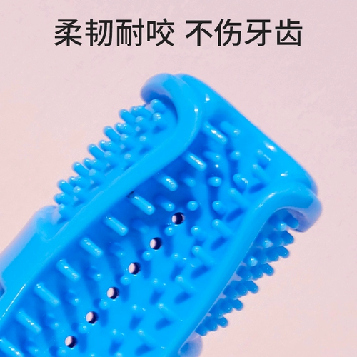 Собачья чистка зубов чистка зубов и моляры Golden Mao La La La La La Puoduo