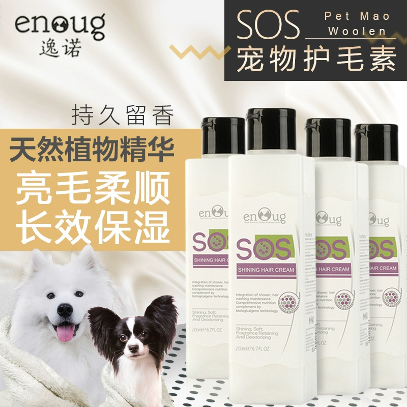 Dầu gội cho chó bằng sữa tắm cho chó Dầu gội cho chó Teddy Dầu xả Pet Bath Liquid Bath Care 200ml - Cat / Dog Beauty & Cleaning Supplies